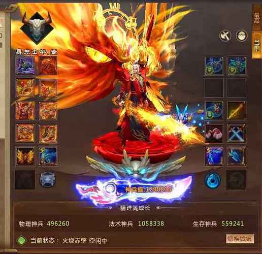 《梦三国2》官网手游