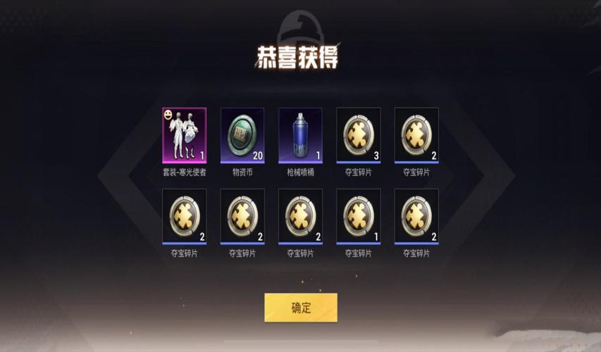 和平精英如何单抽出奇迹