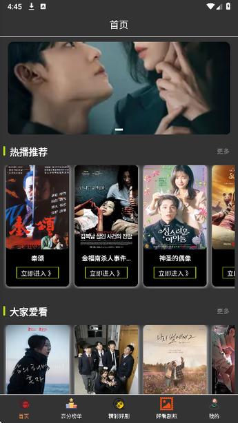 小苹果电视剧在线观看免费版高清