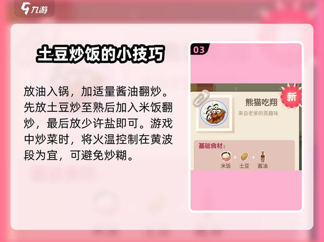 老爹大排档2.69破解版