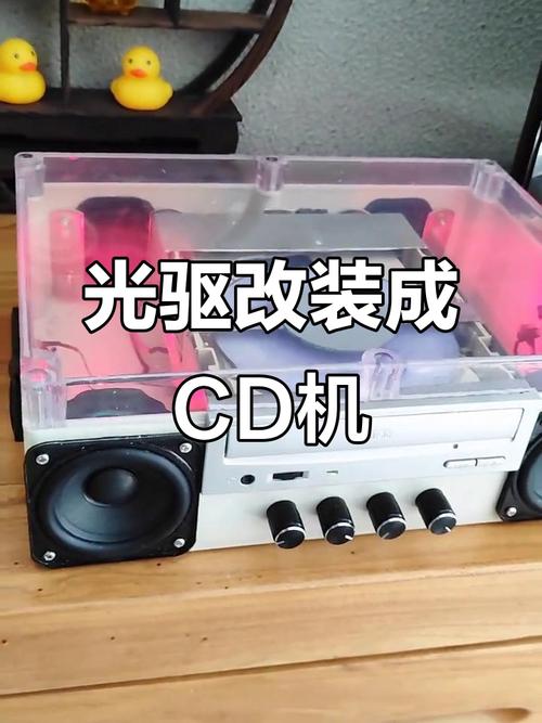 电脑光驱可以当cd机用吗