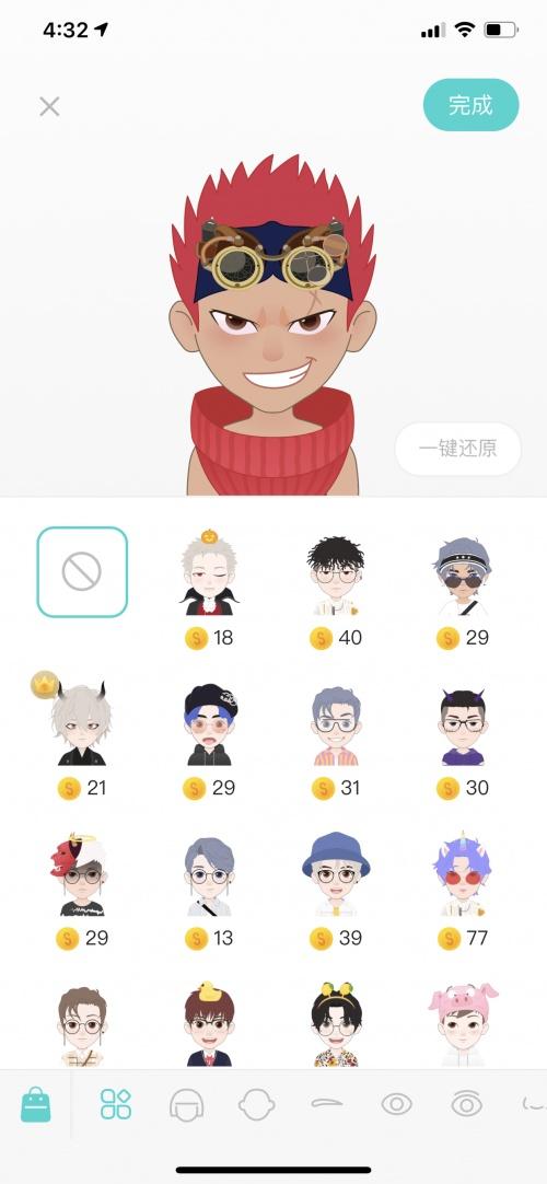 soul萌面匹配会露脸吗