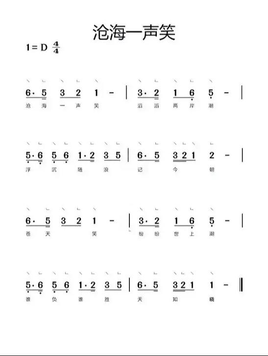 50首最好听古筝曲