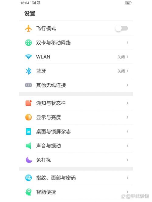 oppo手机拨号教程
