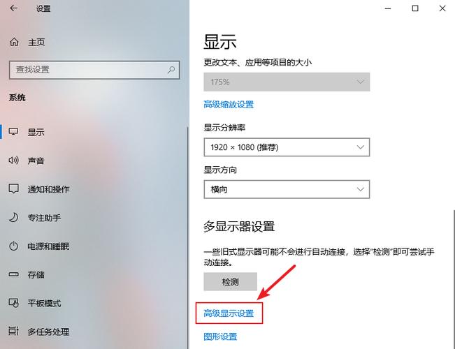 电脑屏幕一直刷新