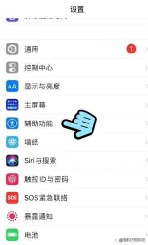 苹果手机自动切换屏幕怎么回事缩略图