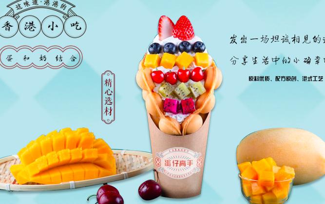 蛋仔高手怎么样