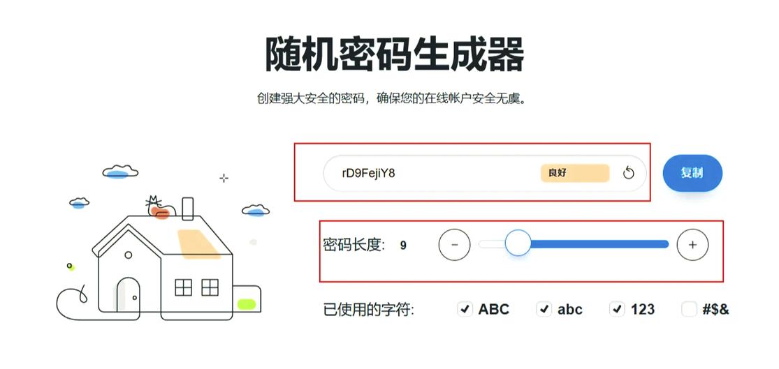 掌柜宝如何解绑银行卡截图