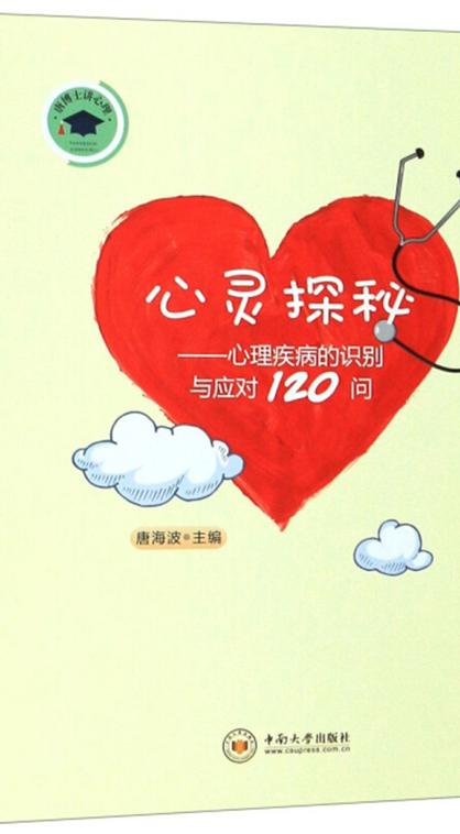 女人经常看片是什么心理图标
