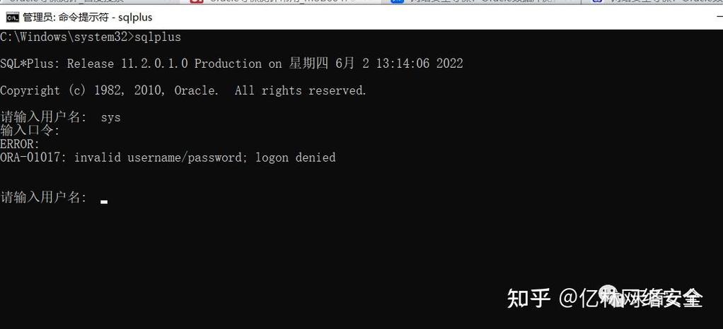 oracle破解版