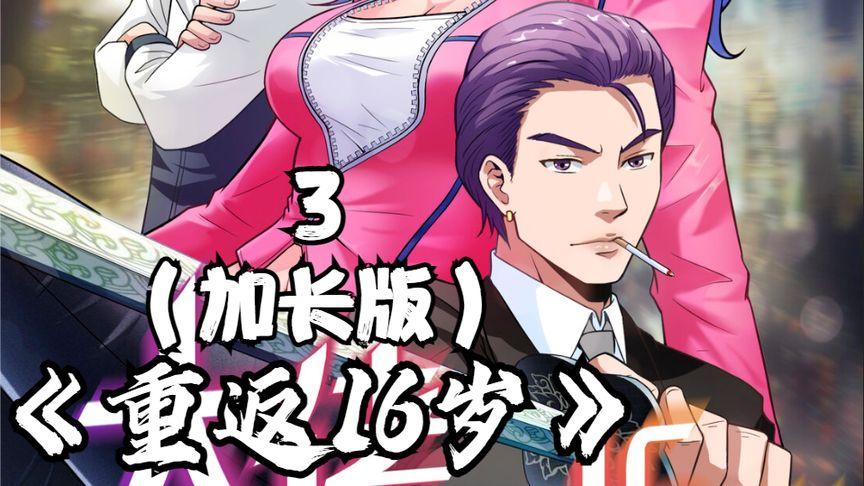 一库漫画一款漫画图标