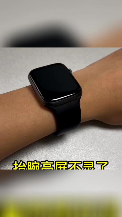 华为手表抬腕不亮了怎么办