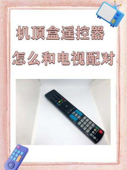 创维电视蓝牙怎么配对截图