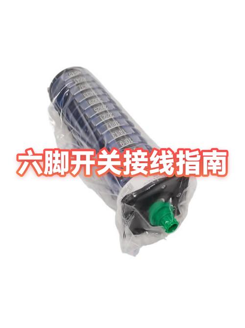 电饼铛6脚开关接线图缩略图