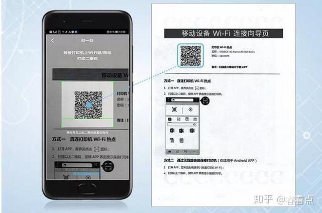 奔图app官方免费下载