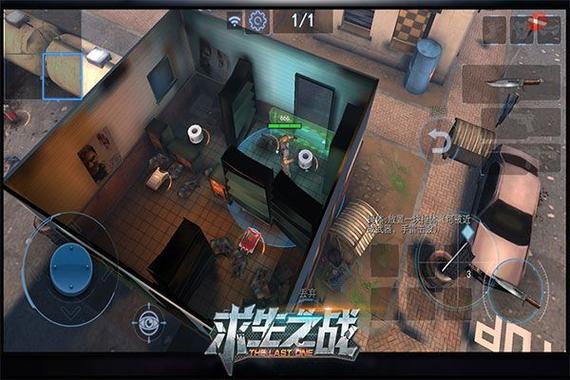 吃鸡生存之战下载截图