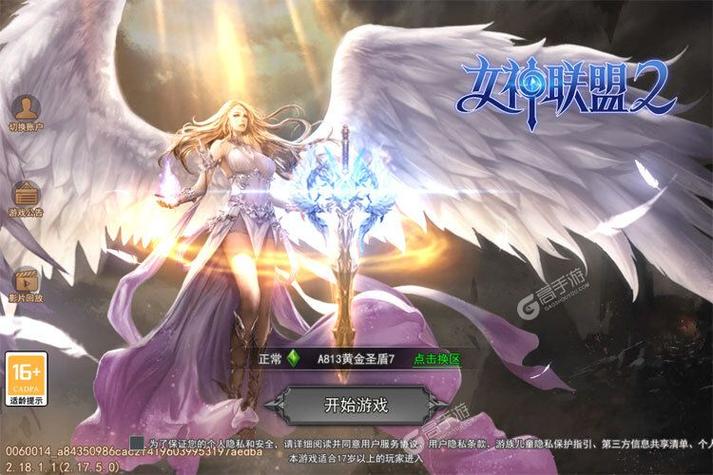 命运女神指定cg缩略图
