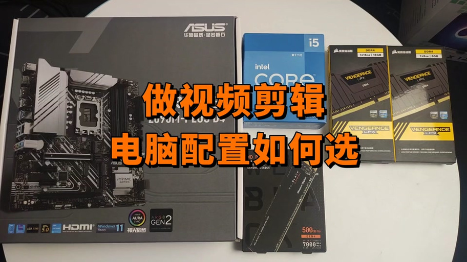 剪映吃显卡还是cpu图标