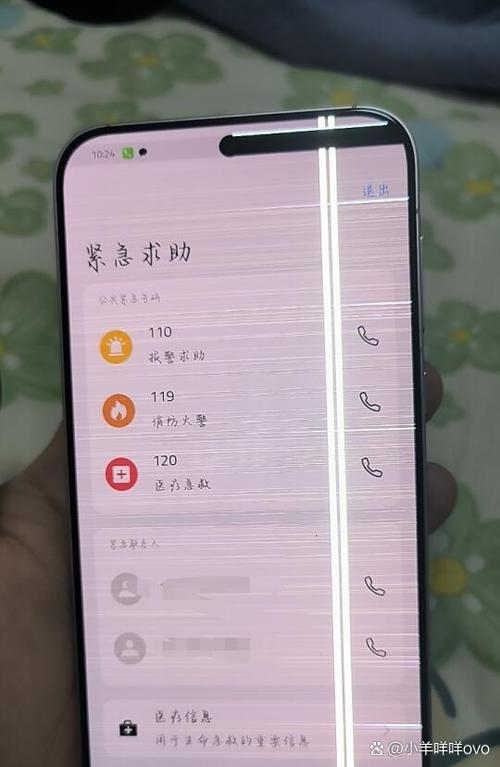 oppo手机屏幕漏液了该怎么办