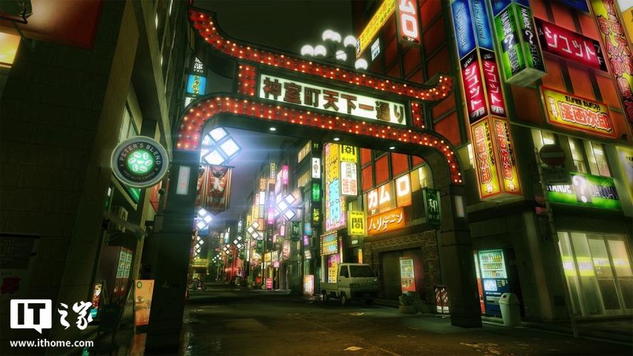 steam如龙极2汉化补丁缩略图