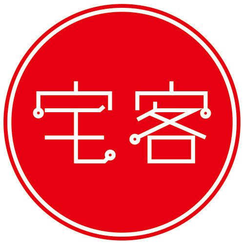 宅客什么意思