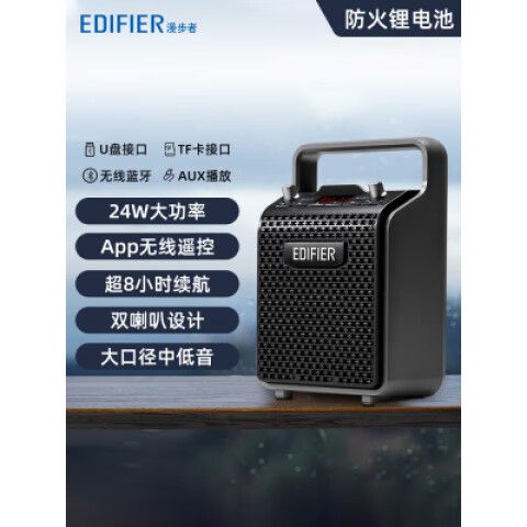 拉杆音响怎么接麦克风截图