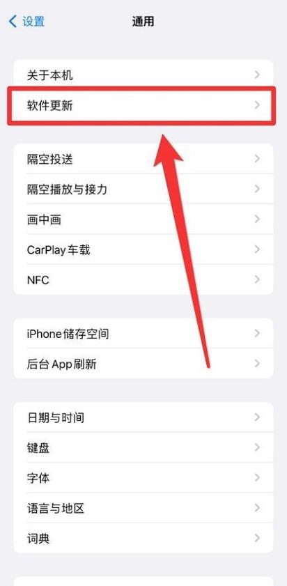 苹果短信有个感叹号怎么去掉截图