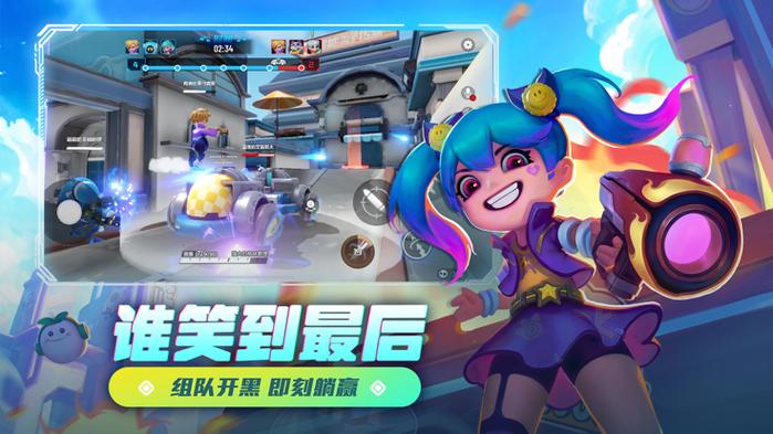 激战亚拉特手游图标
