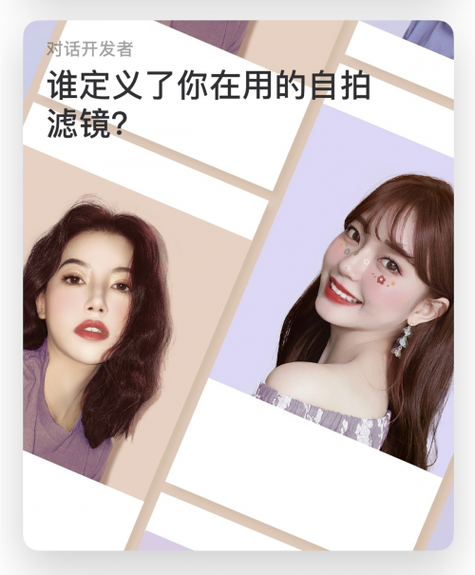 轻颜相机有客服人工吗