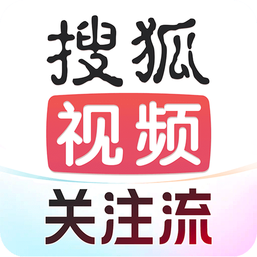 搜狐视频网页端