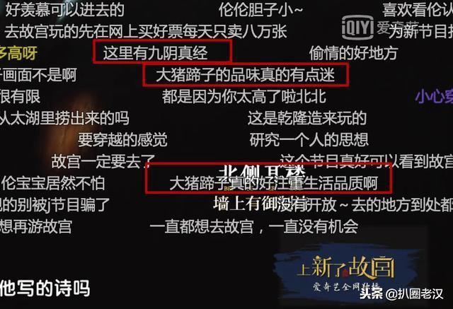 爱奇艺 弹幕图标