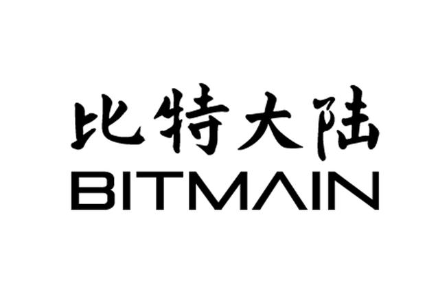 比特大陆公司简介