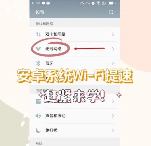 流量限速怎么办教你一招