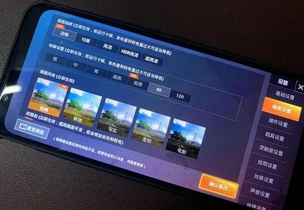 刺激战场7p怎么开极限