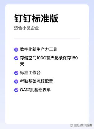 钉钉默认存储路径