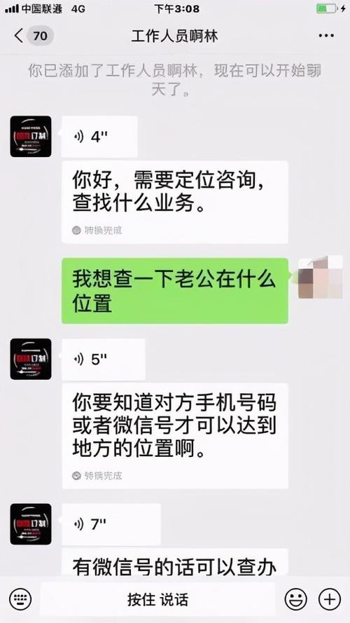 出轨了怎么查手机