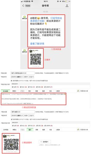 公众号主动发消息给用户