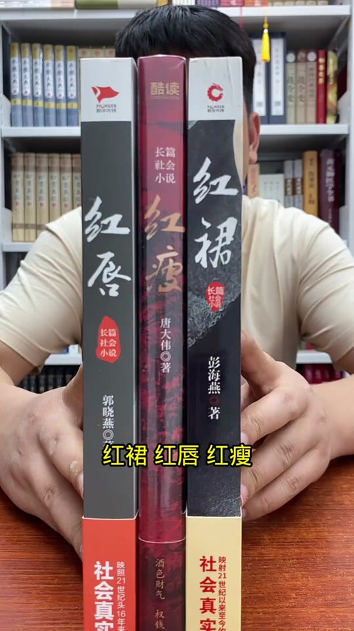 嘟嘟小说全部作品
