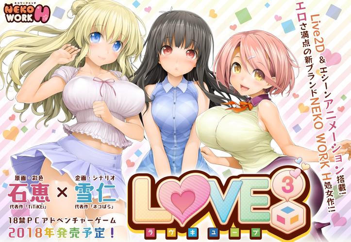 lovenao下载
