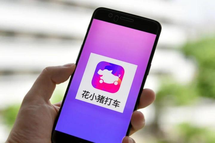 花小猪人工服务热线号码图标