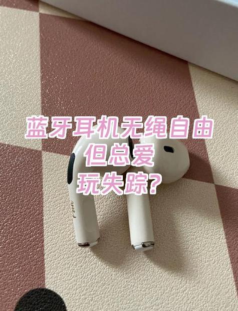 华为蓝牙耳机丢了一只图标
