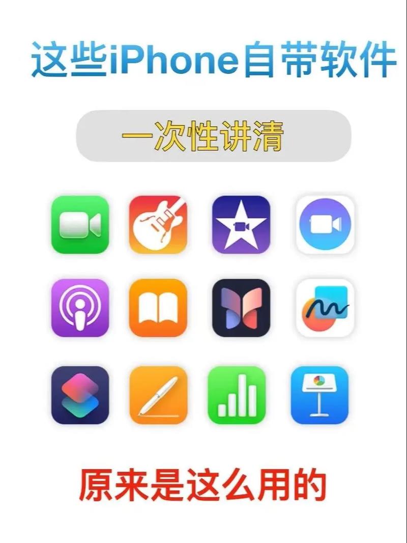 关闭苹果手机底部上拉的应用程序