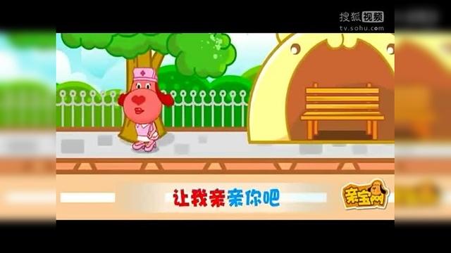 亲宝儿歌我的好妈妈