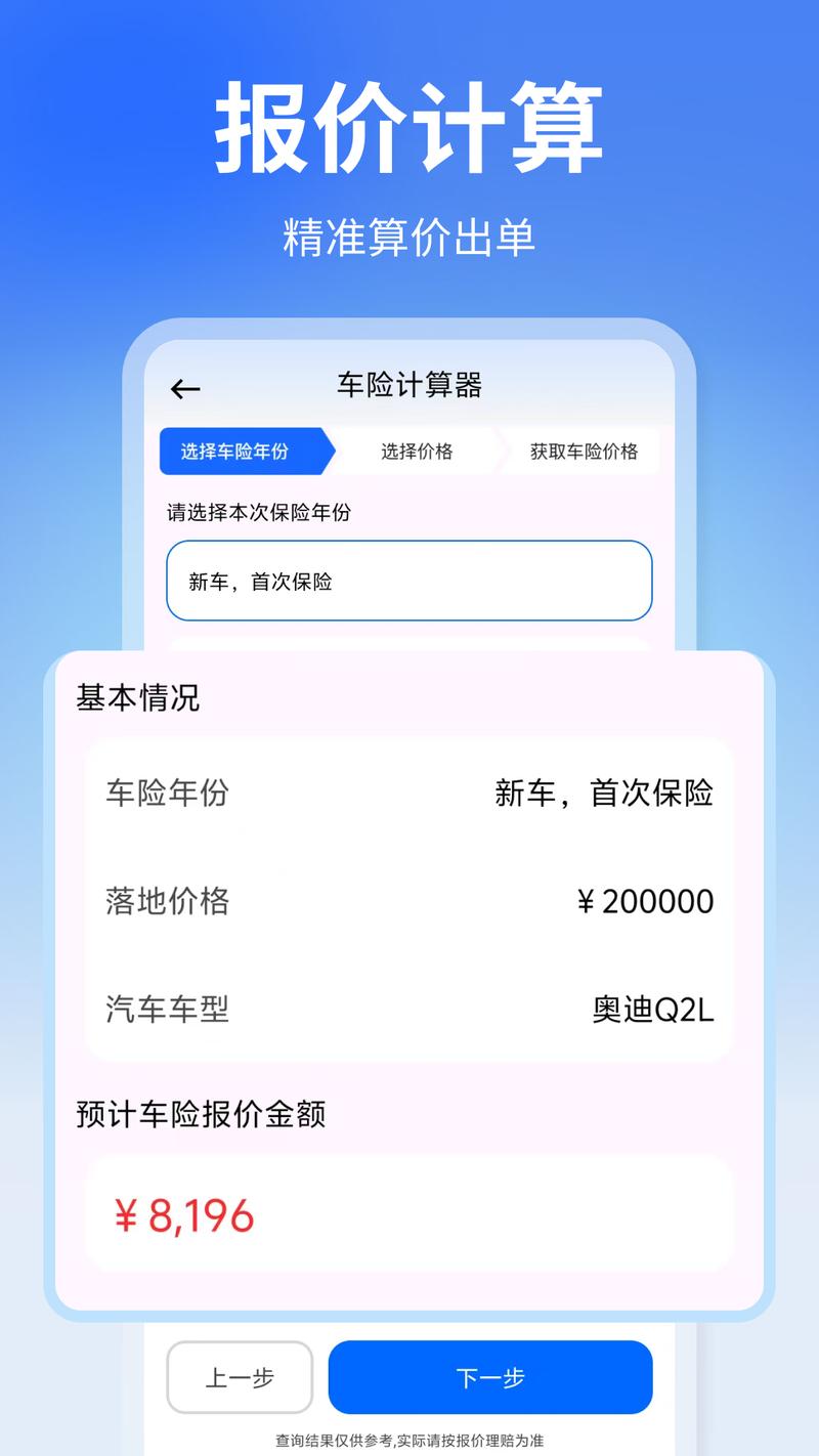 天车多少钱一台图标