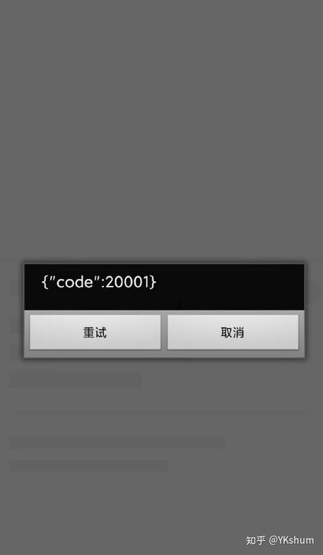 小米手机信息已检查并重试截图