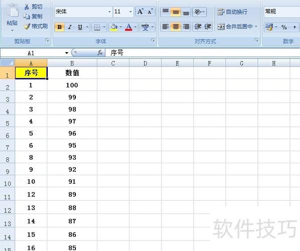 怎么快速到达最后一列图标