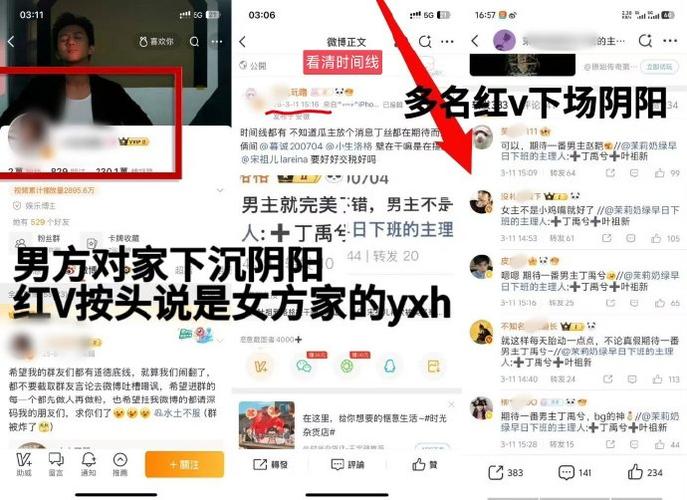 看不见自己在超话发的帖子截图