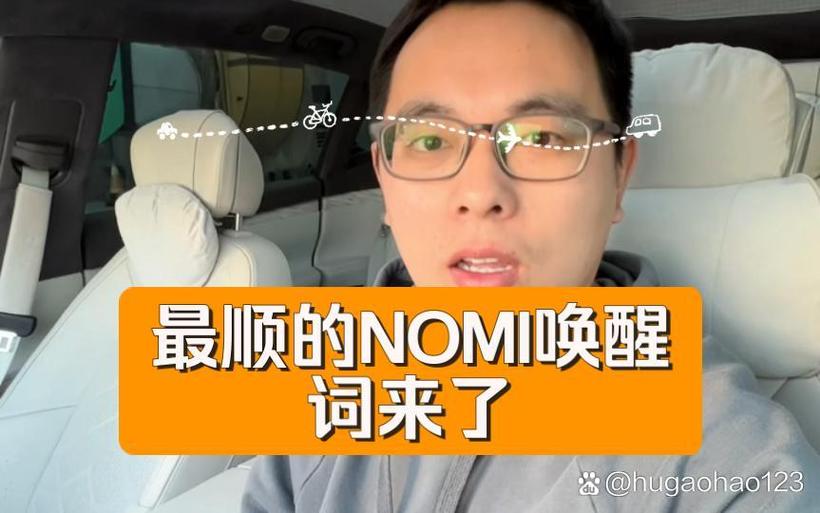 四个字的唤醒词推荐