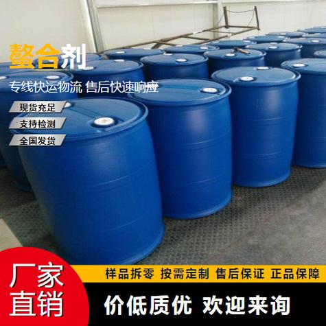 chelating agent