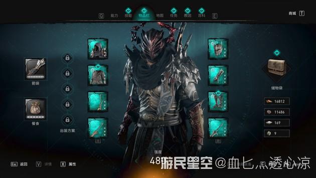 steam刺客信条兄弟会修改器